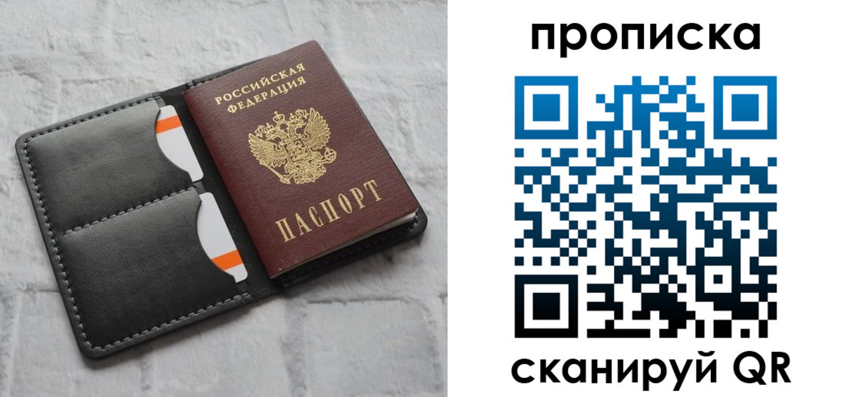 временная регистрация поиск в Корсакове